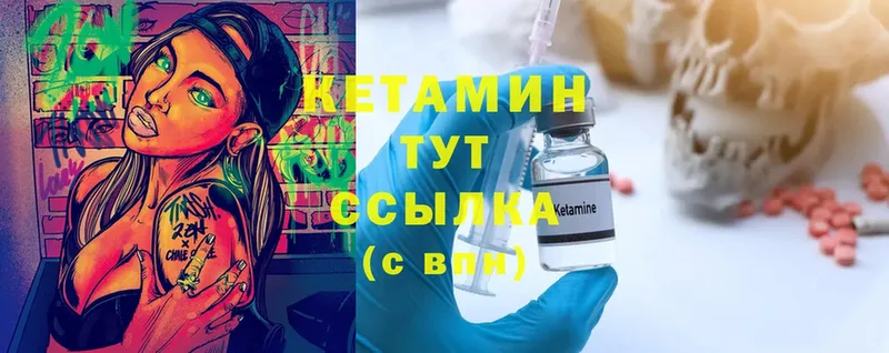 КЕТАМИН ketamine  купить наркоту  Карабаново 